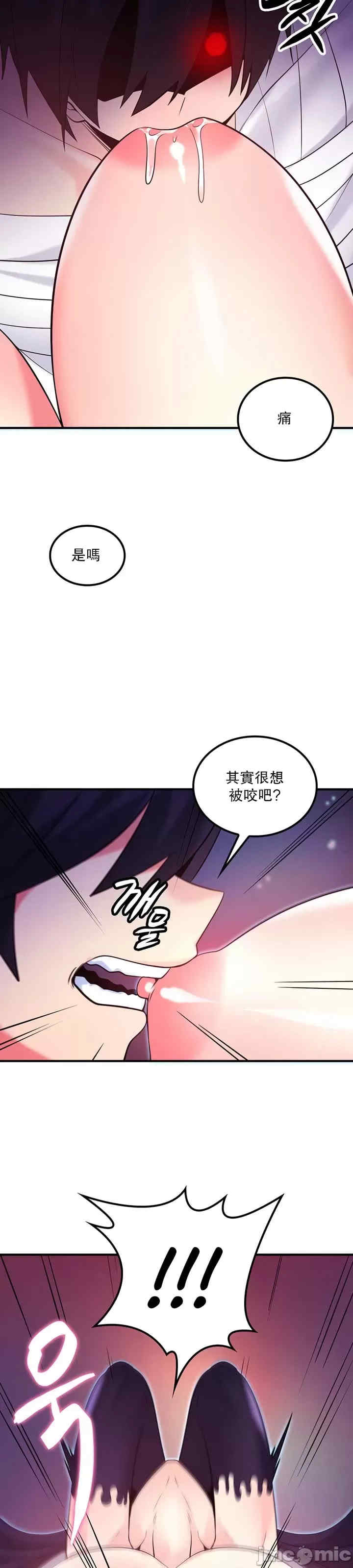 我上了一颗世界树