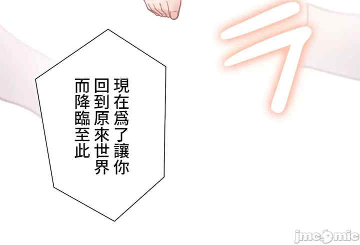 不良女家庭教师