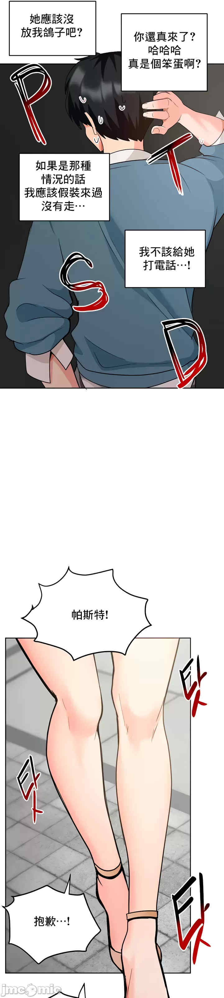 催眠软件是无效的