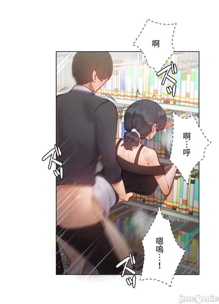 不良女家庭教师