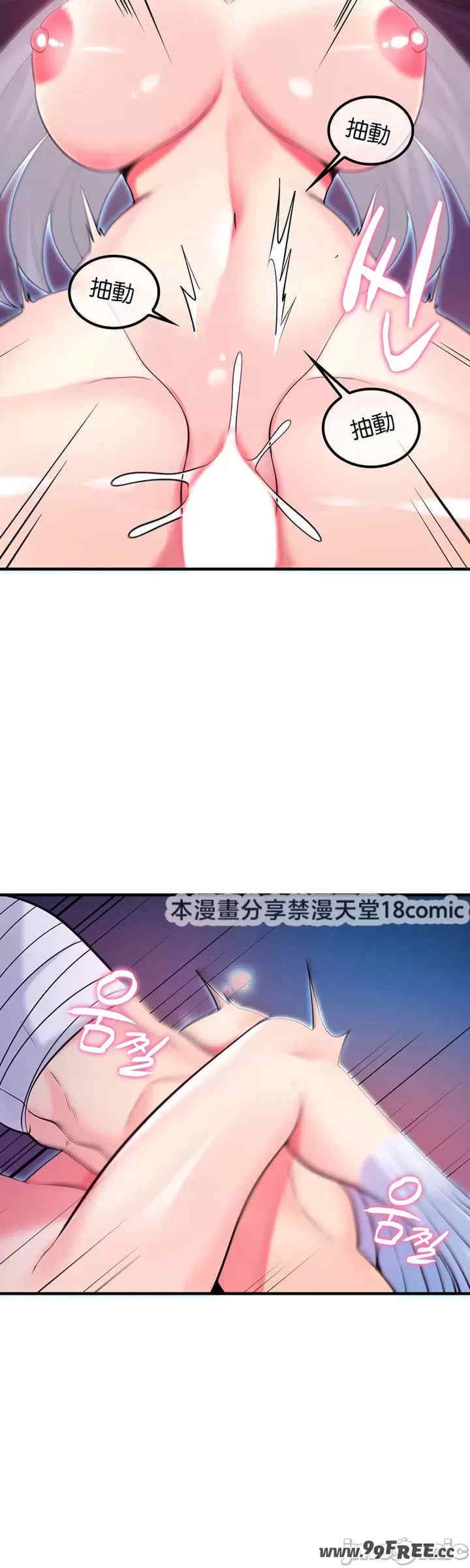 我上了一颗世界树