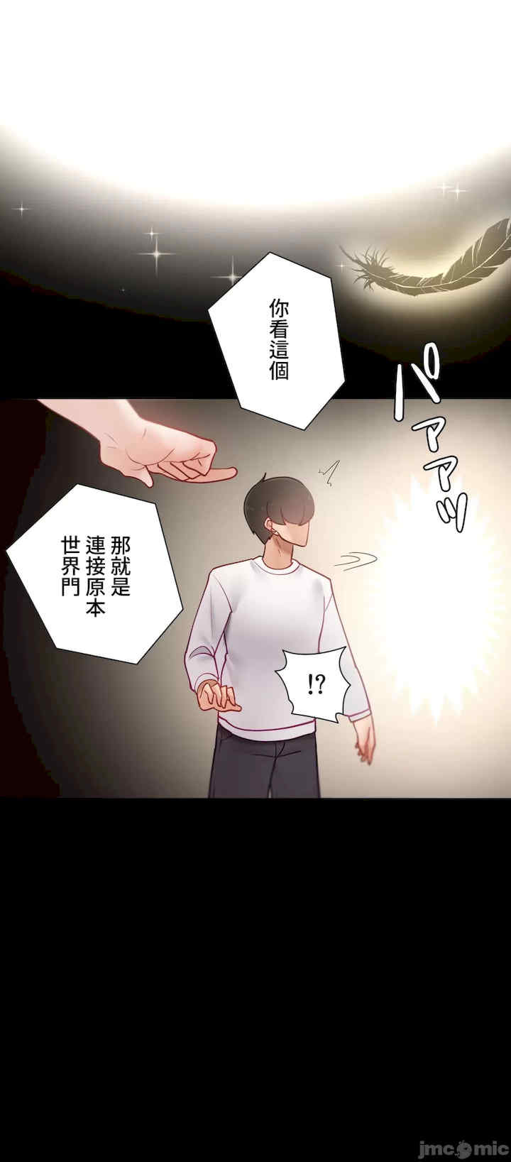 不良女家庭教师