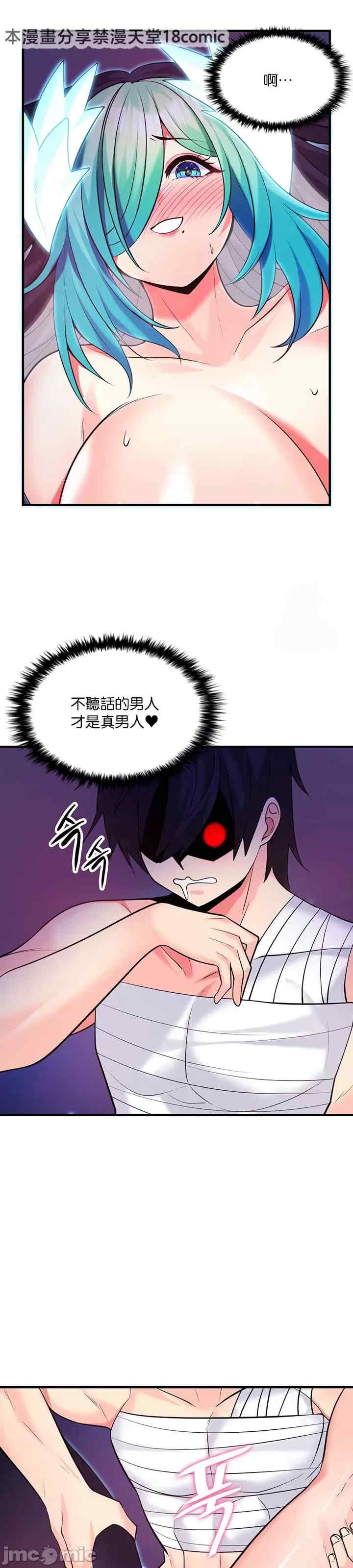 我上了一颗世界树