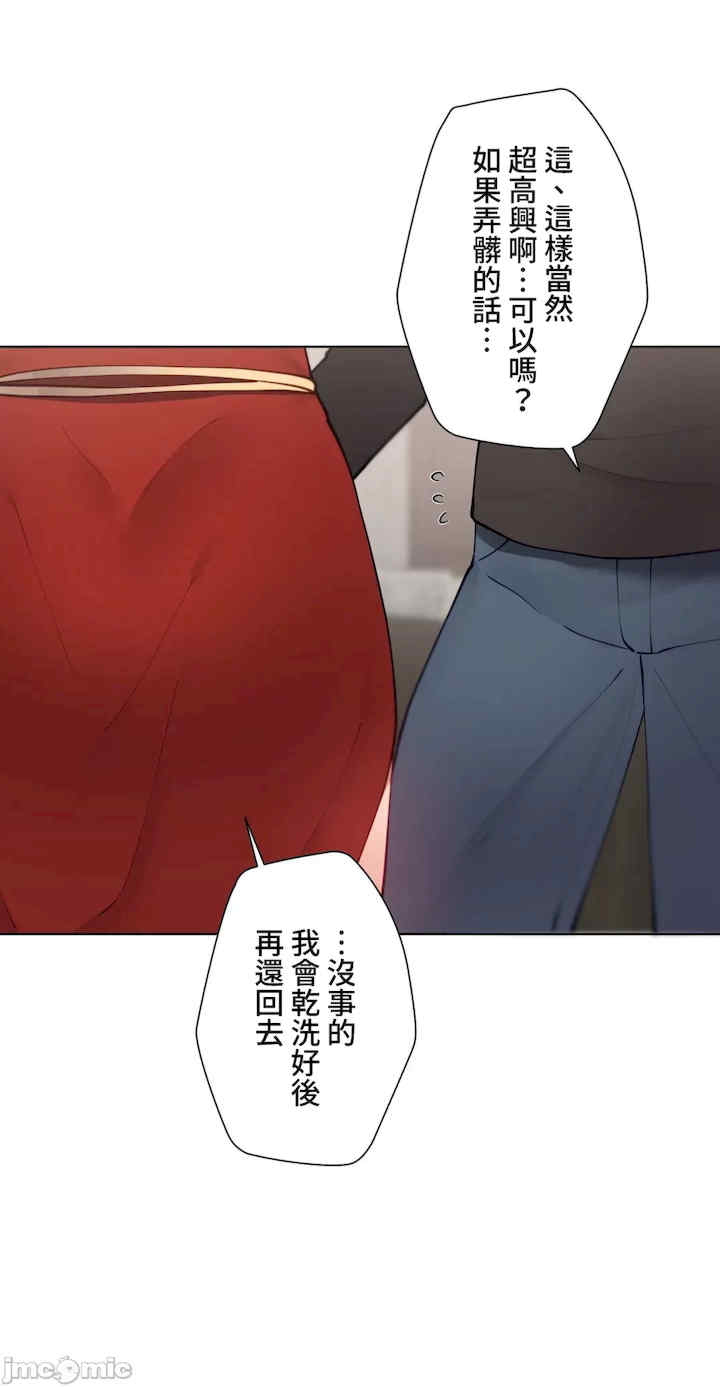 不良女家庭教师