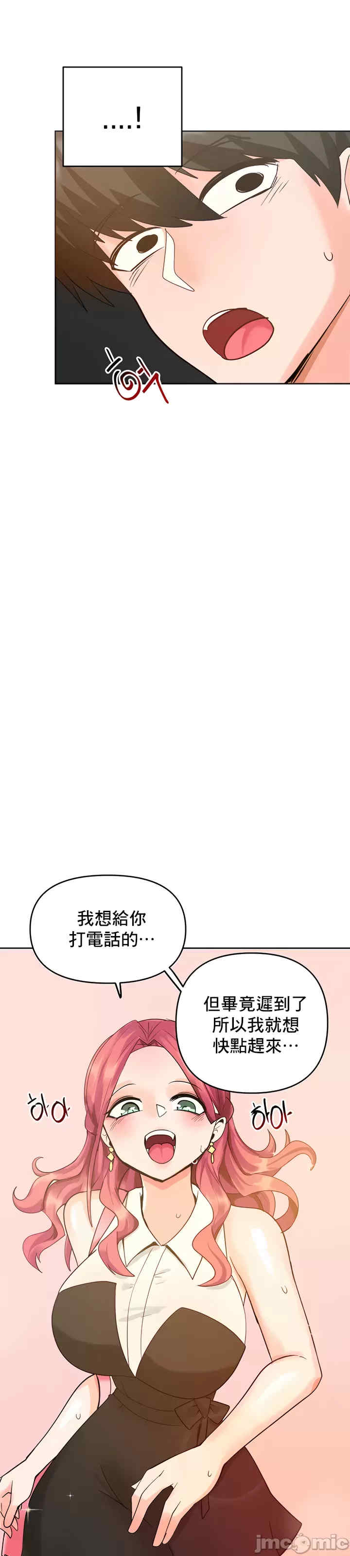 催眠软件是无效的