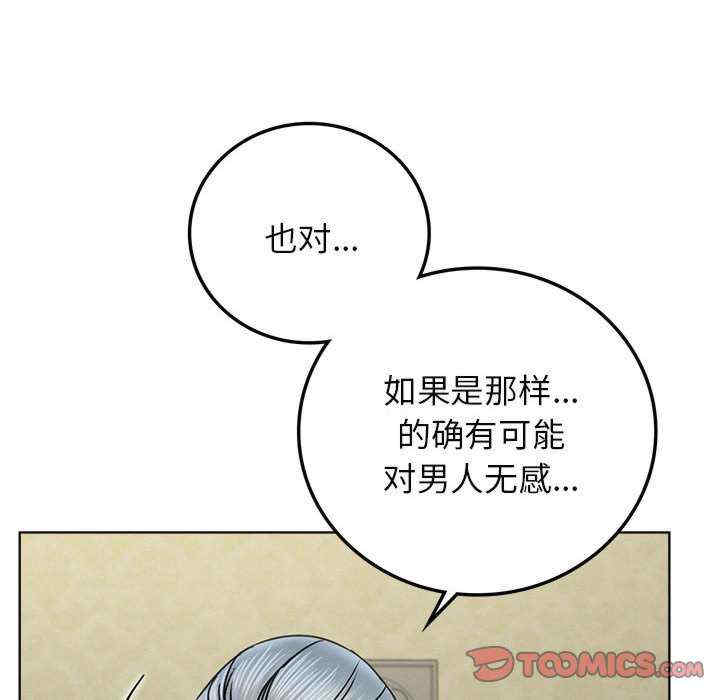 屋檐下的光/当我们在一起