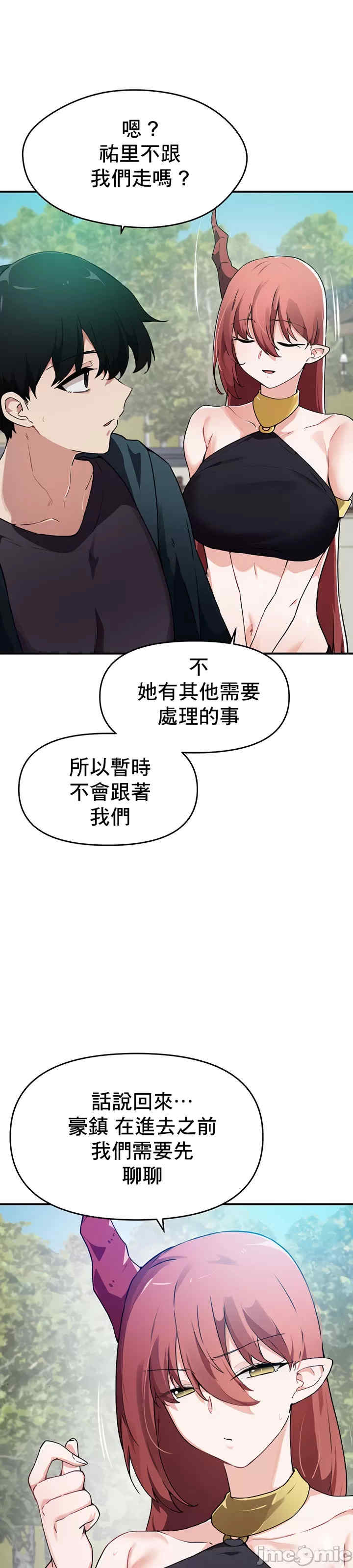 求求你给我能量