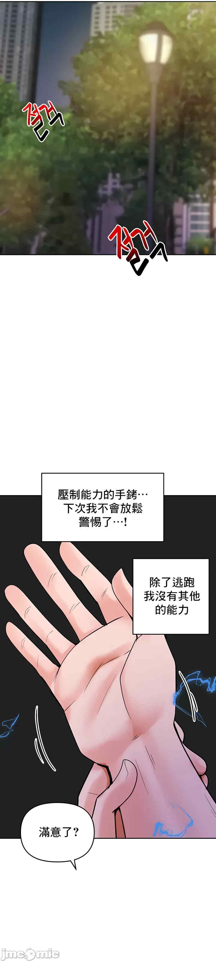 催眠软件是无效的