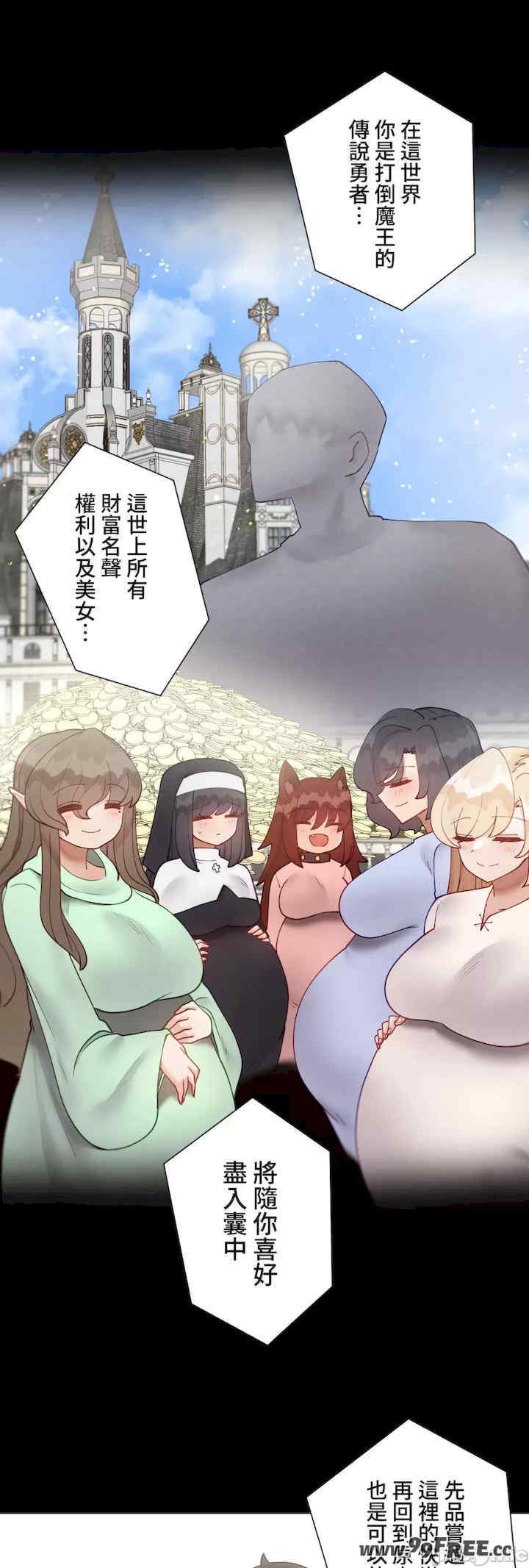 不良女家庭教师