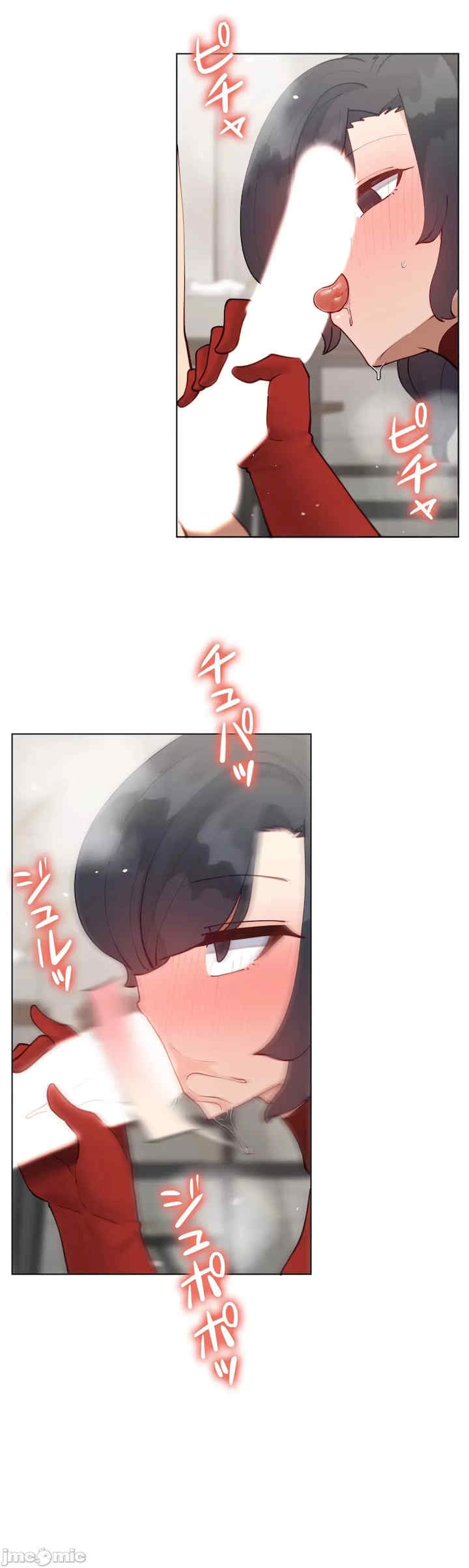 不良女家庭教师