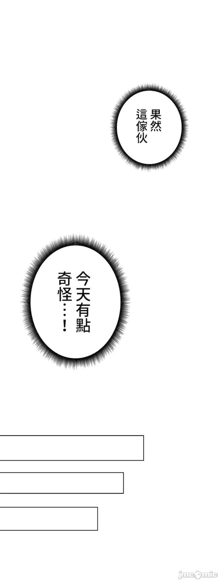 不良女家庭教师