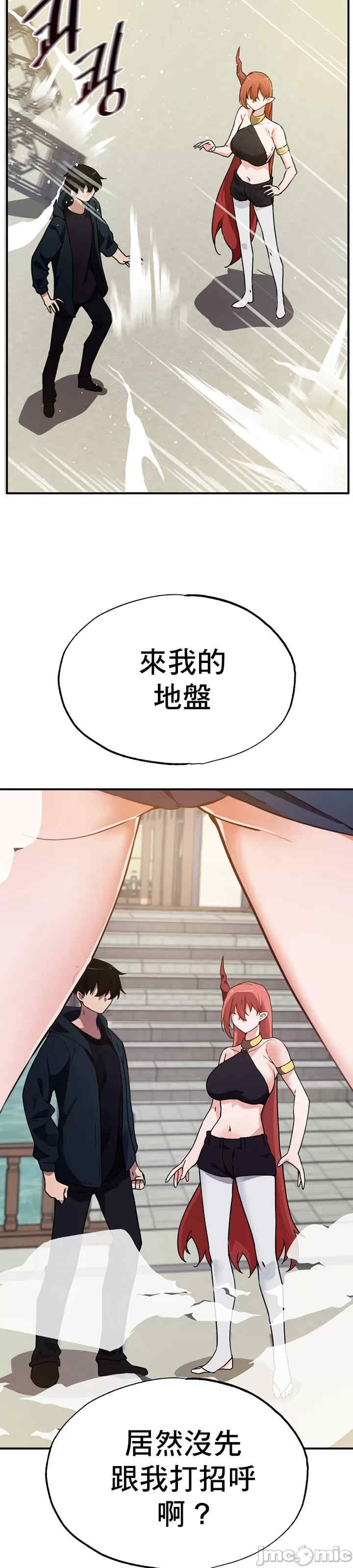 求求你给我能量