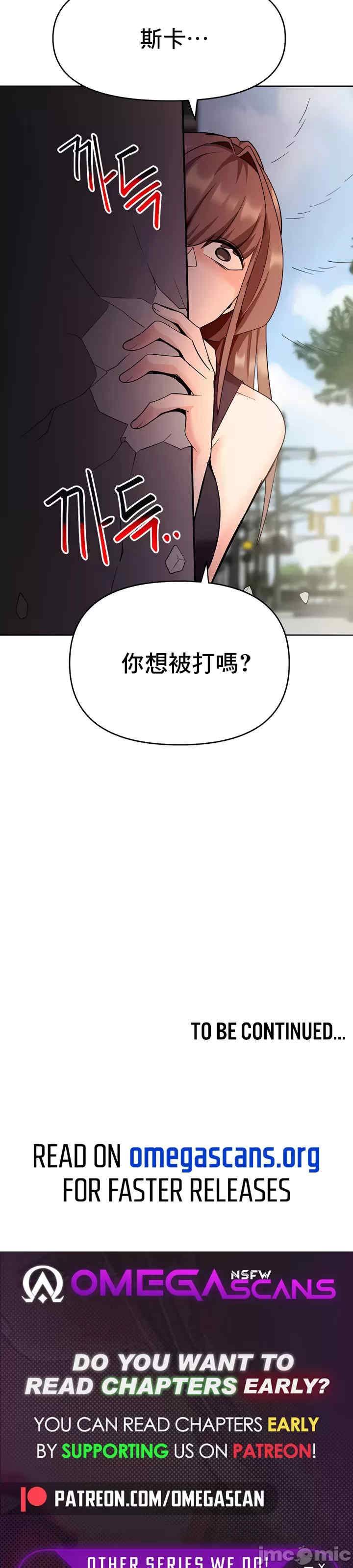 催眠软件是无效的