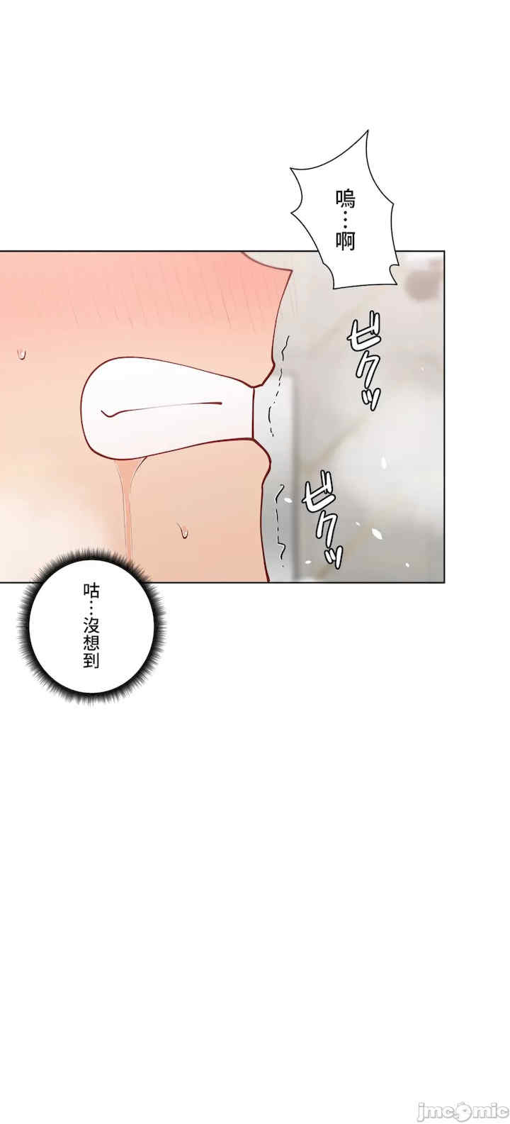 不良女家庭教师