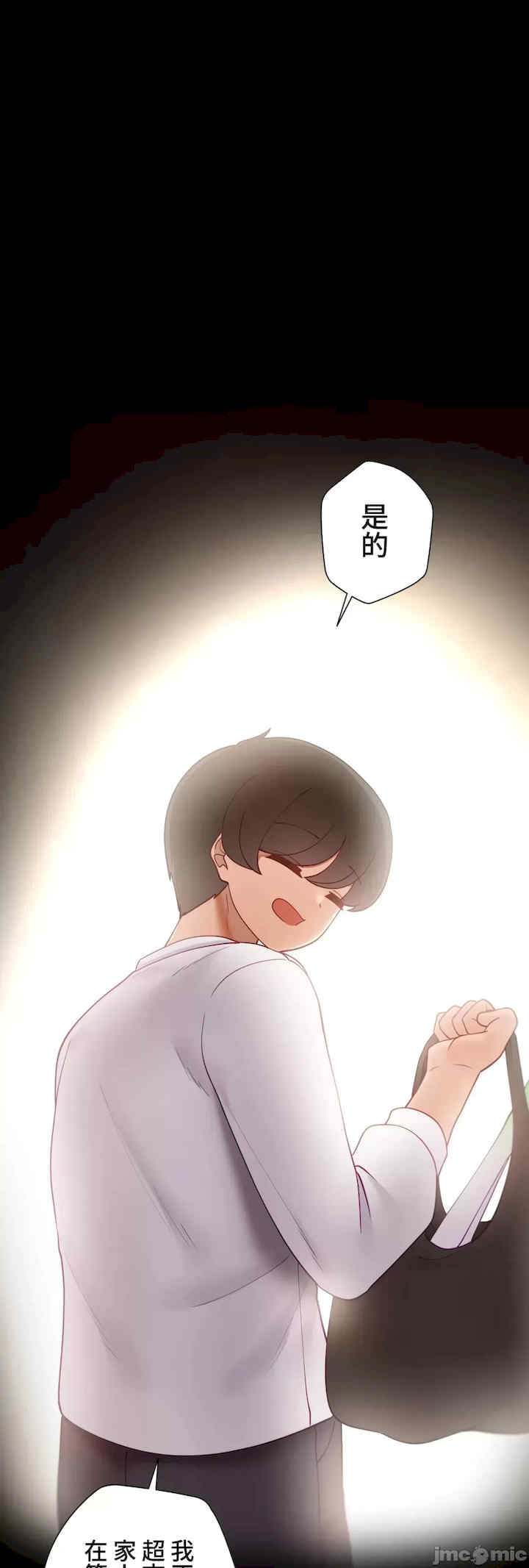 不良女家庭教师