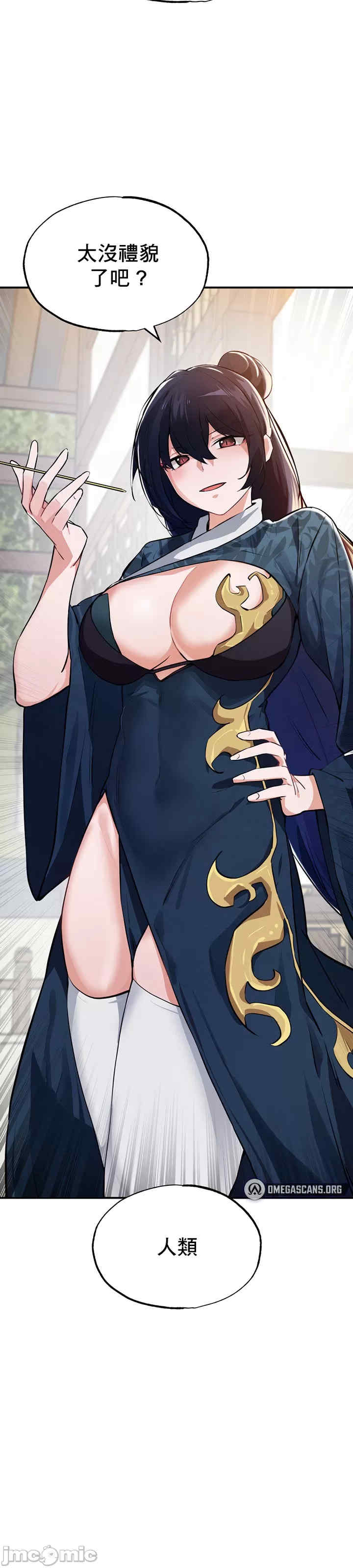 求求你给我能量