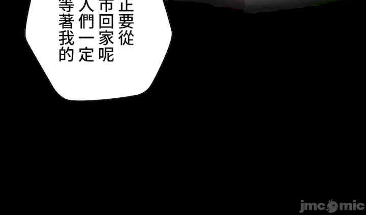 不良女家庭教师