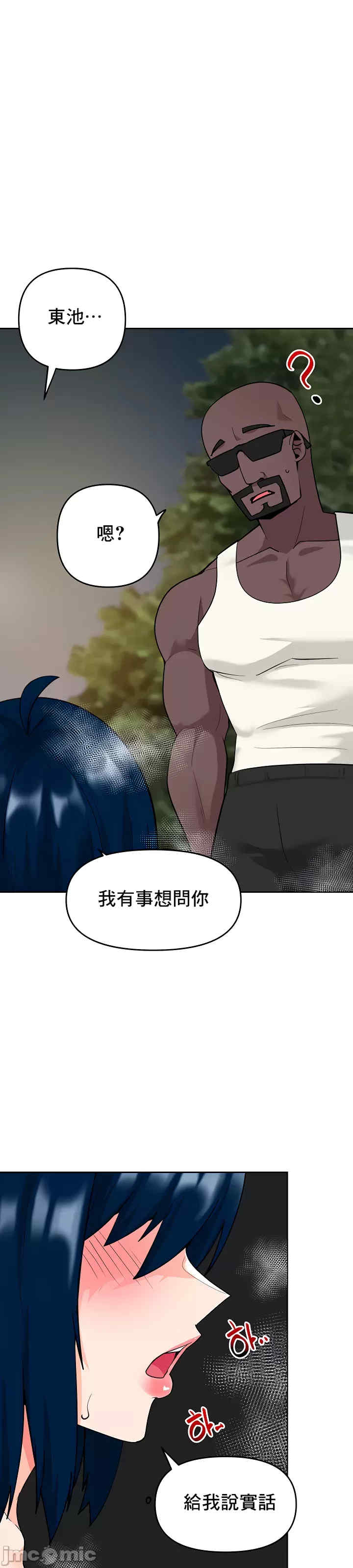 催眠软件是无效的