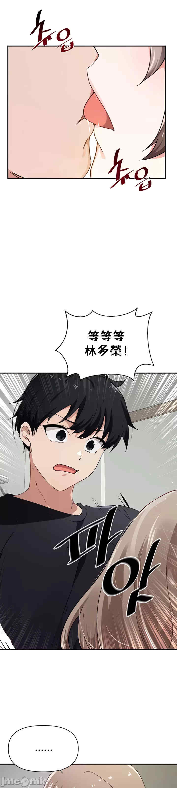 求求你给我能量