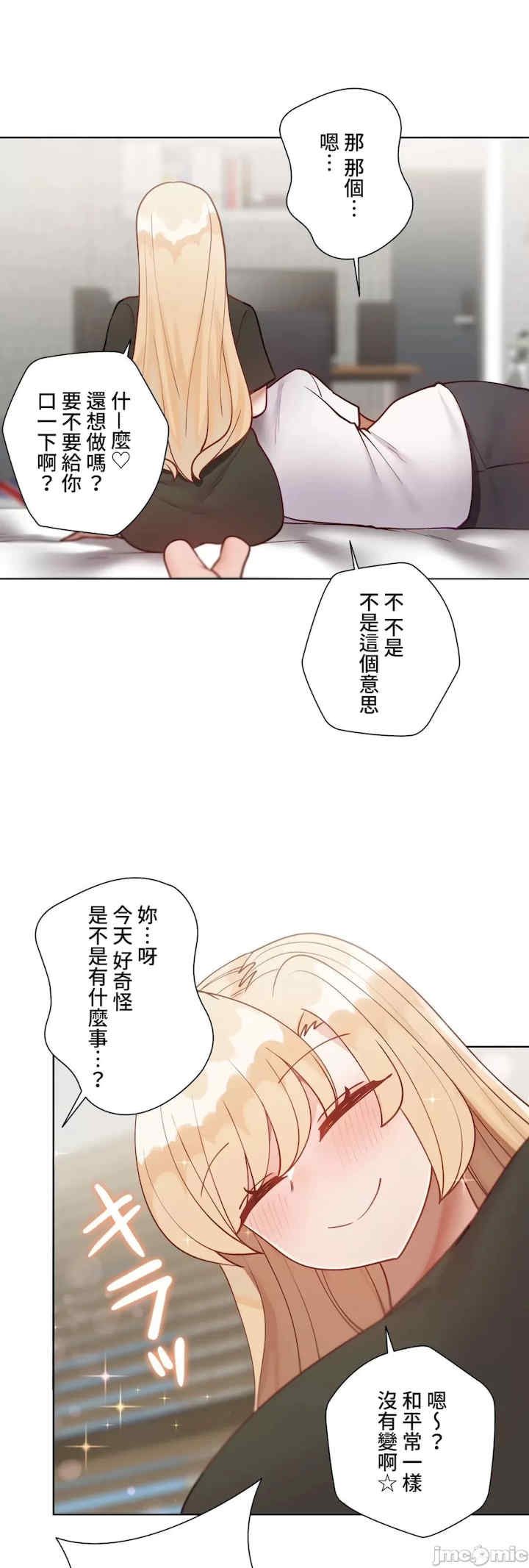 不良女家庭教师