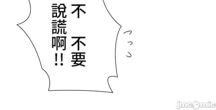 不良女家庭教师