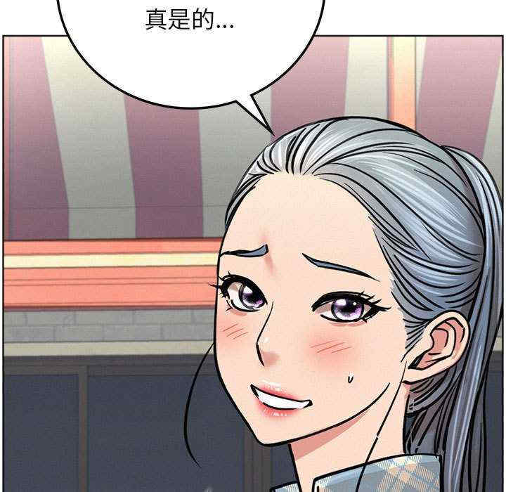 屋檐下的光/当我们在一起