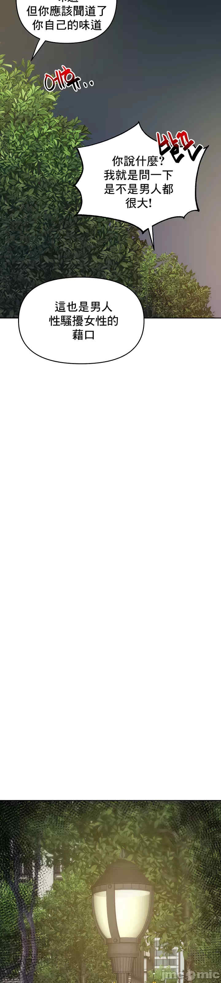 催眠软件是无效的