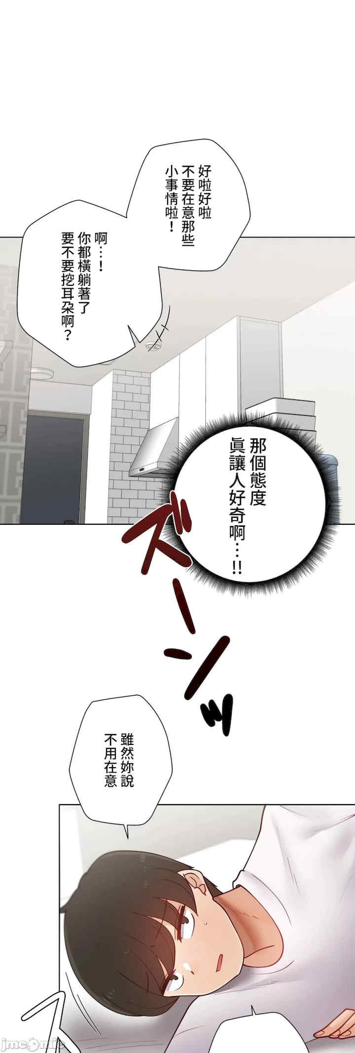 不良女家庭教师