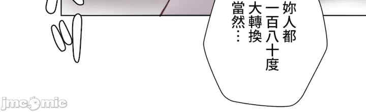 不良女家庭教师