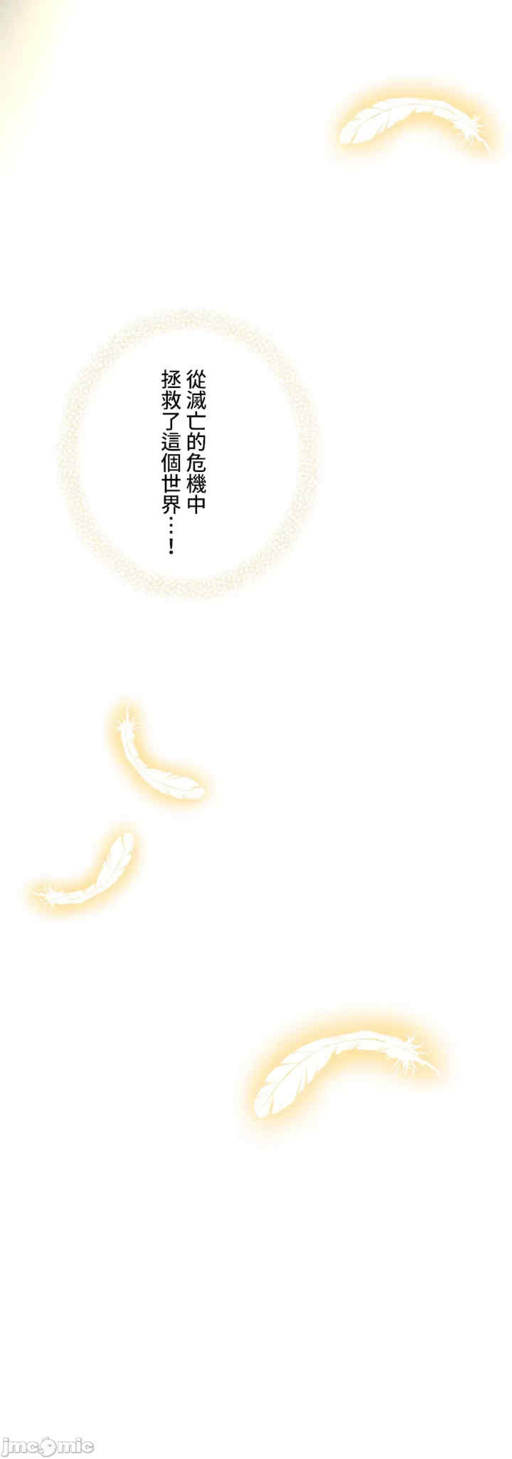 不良女家庭教师