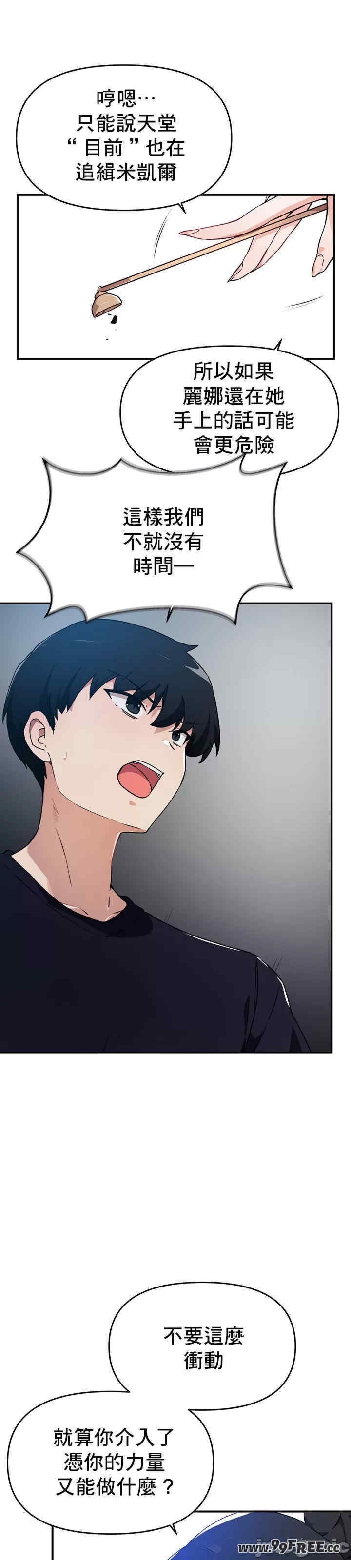 求求你给我能量