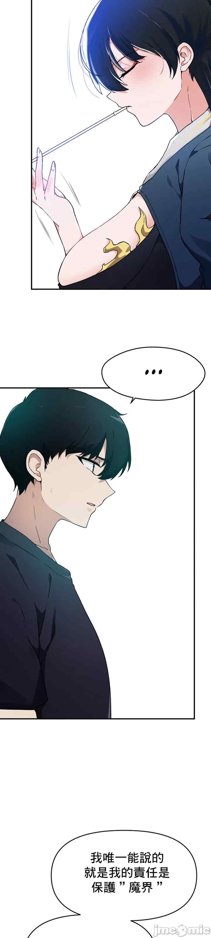 求求你给我能量