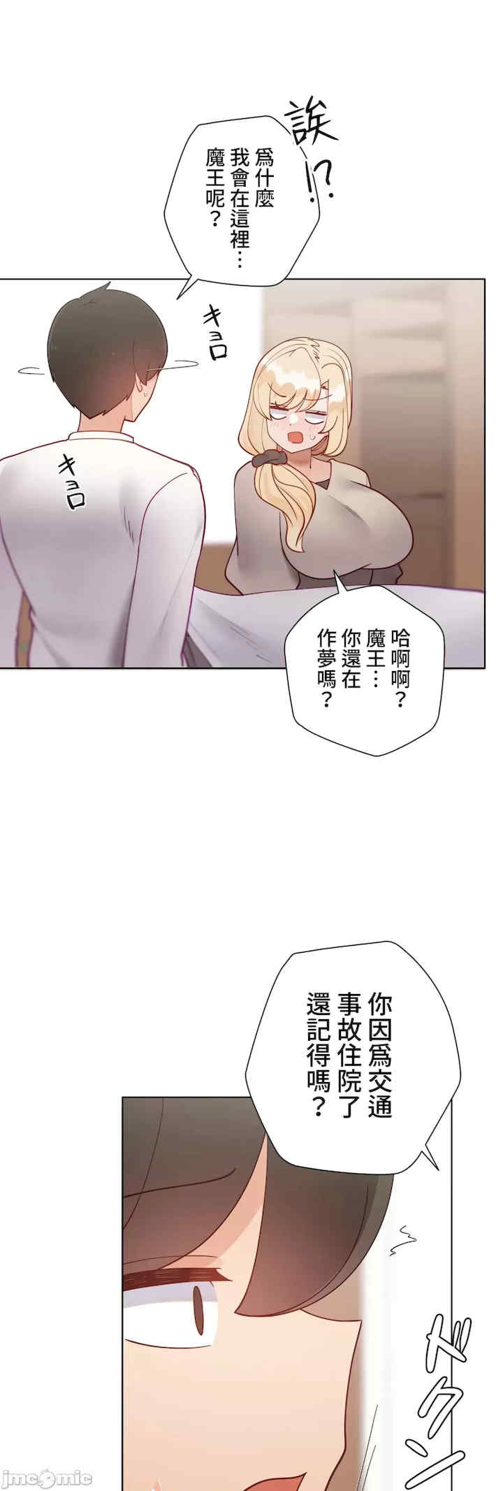 不良女家庭教师