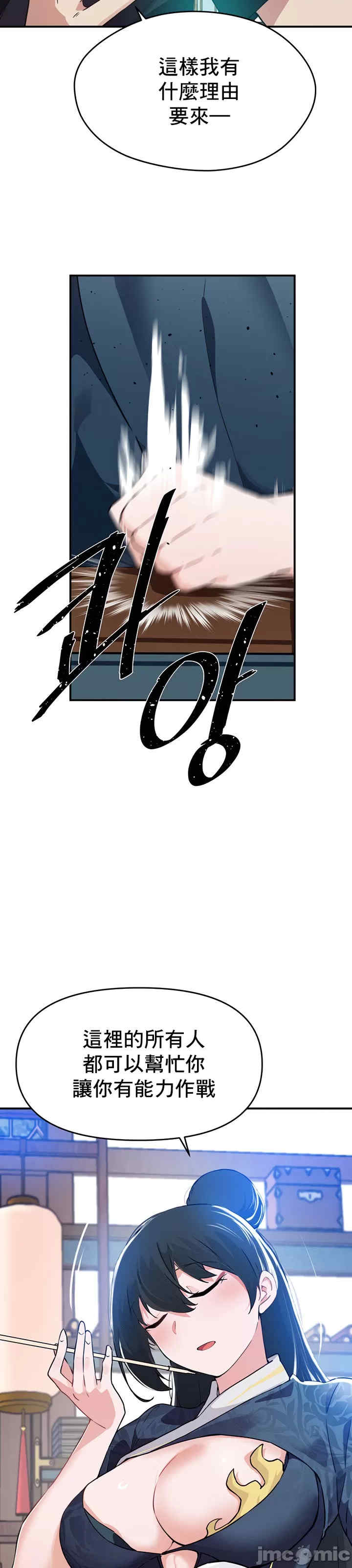 求求你给我能量