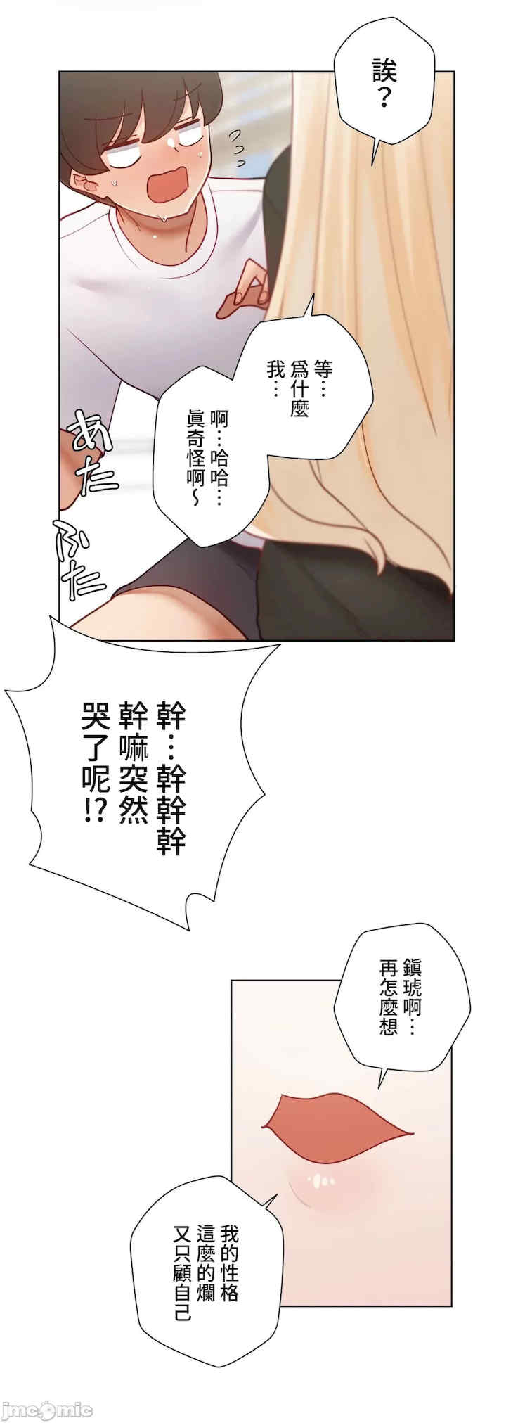 不良女家庭教师