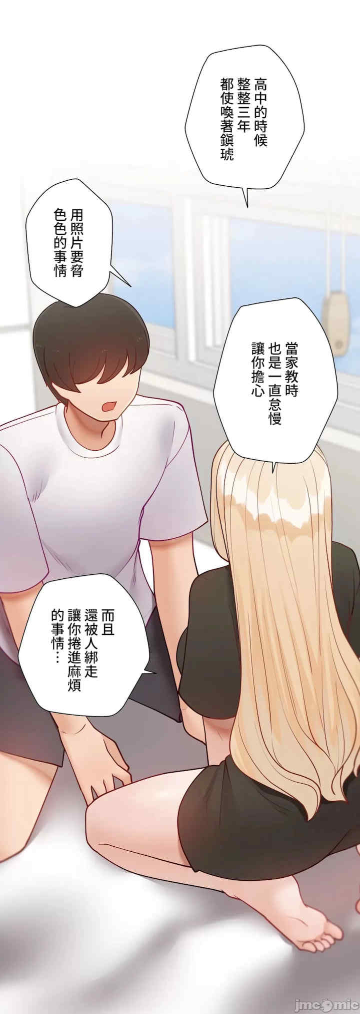 不良女家庭教师