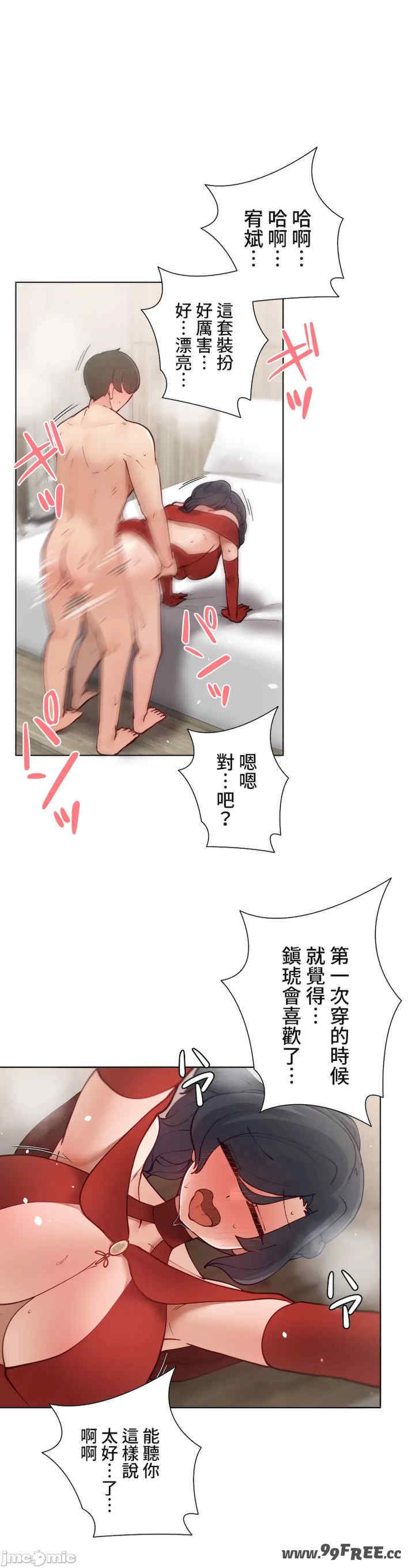 不良女家庭教师