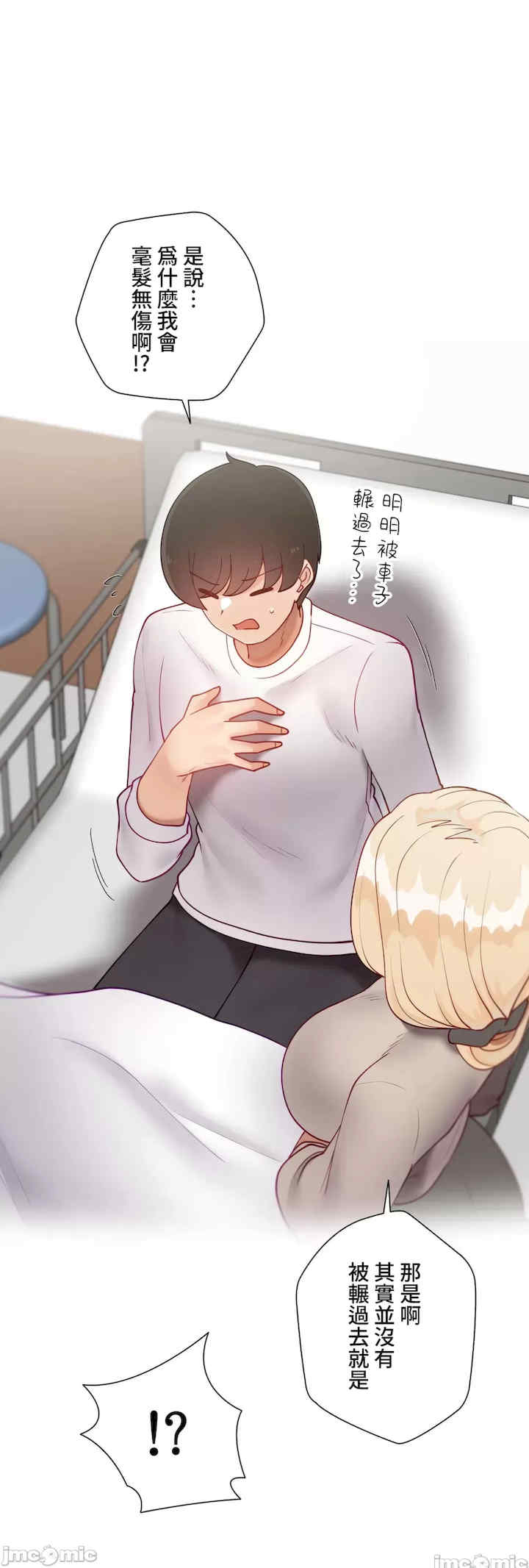 不良女家庭教师