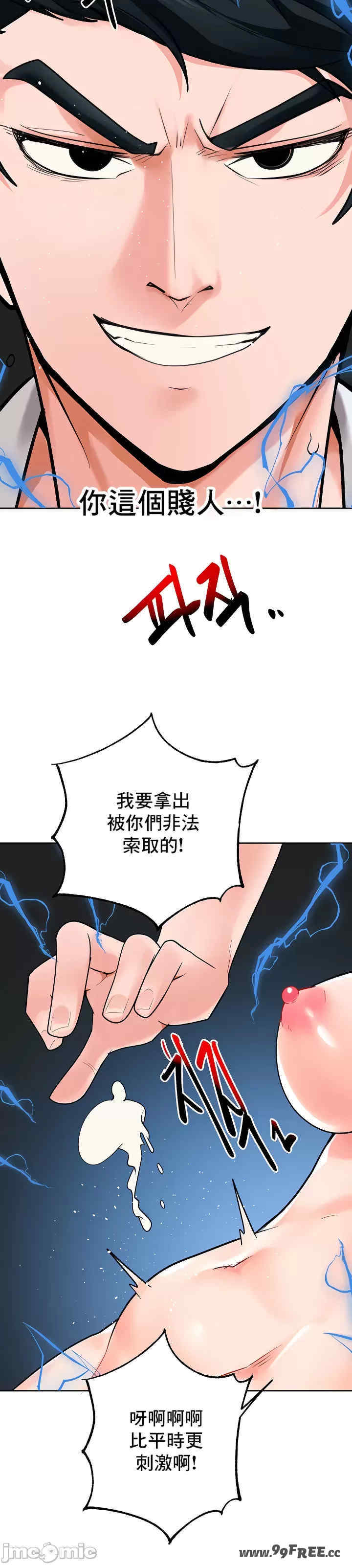 催眠软件是无效的