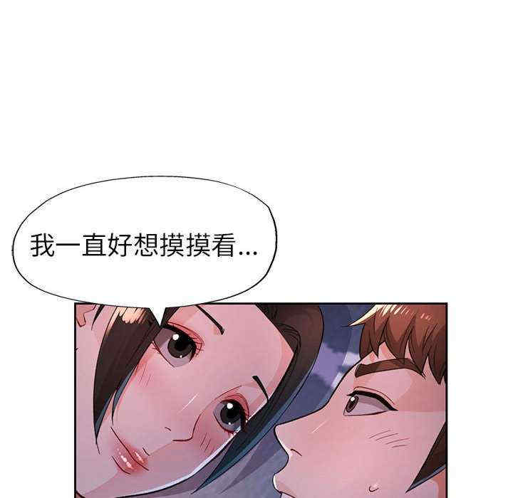 脱轨关系/脱序人妻