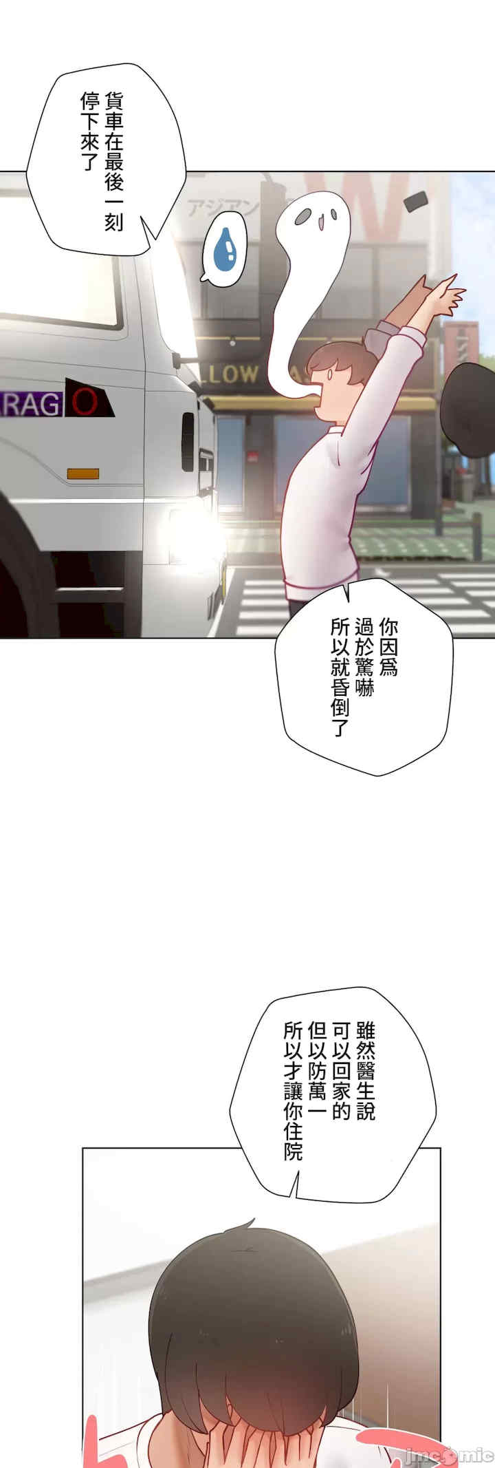 不良女家庭教师