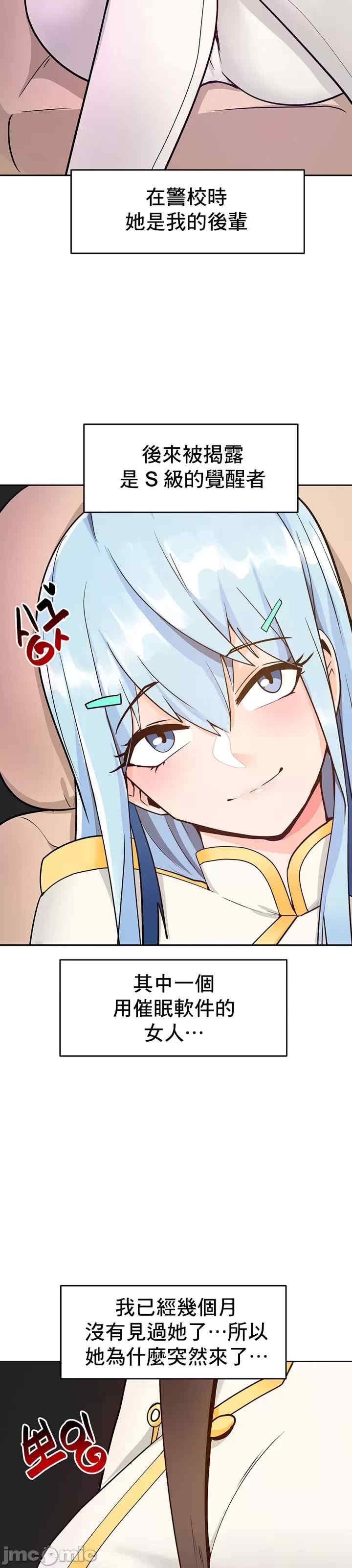 催眠软件是无效的