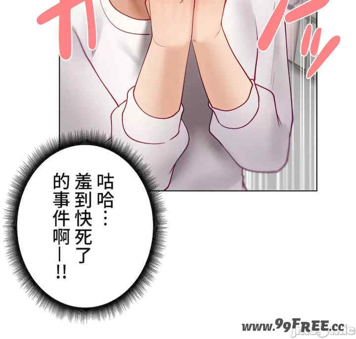 不良女家庭教师