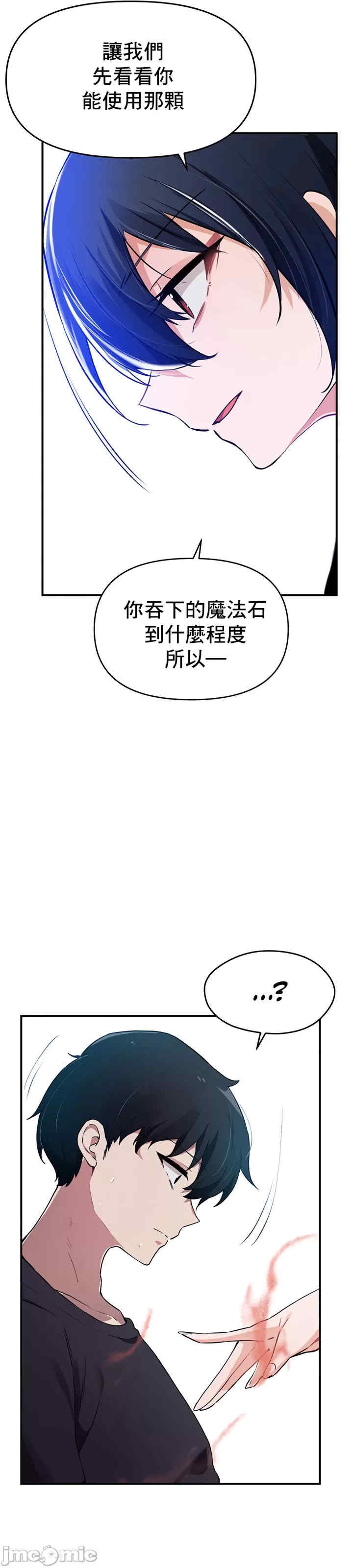 求求你给我能量