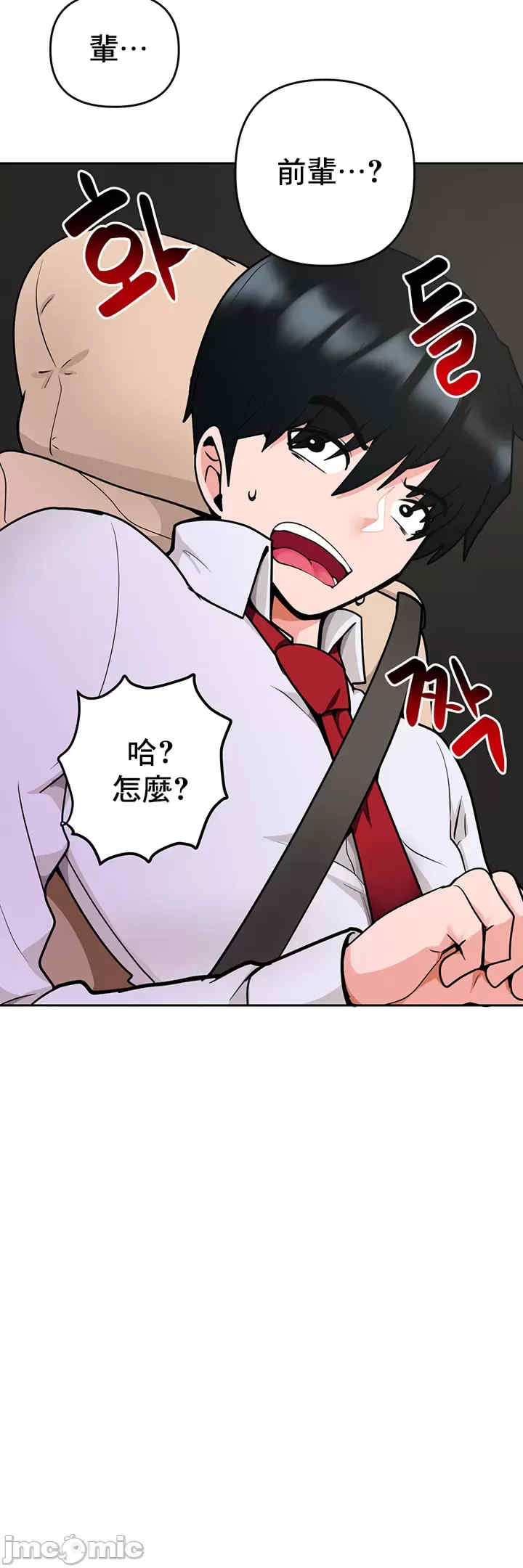 催眠软件是无效的