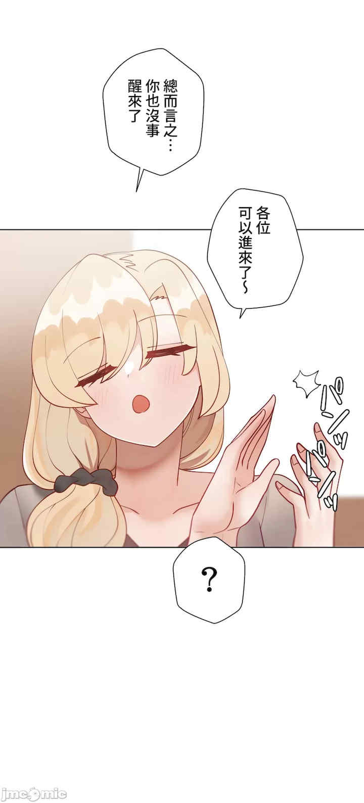 不良女家庭教师