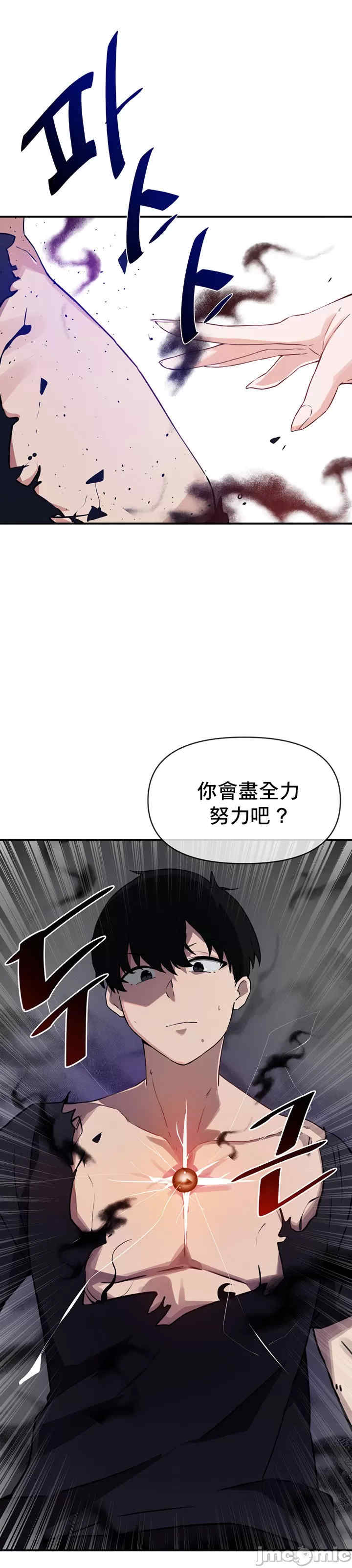 求求你给我能量