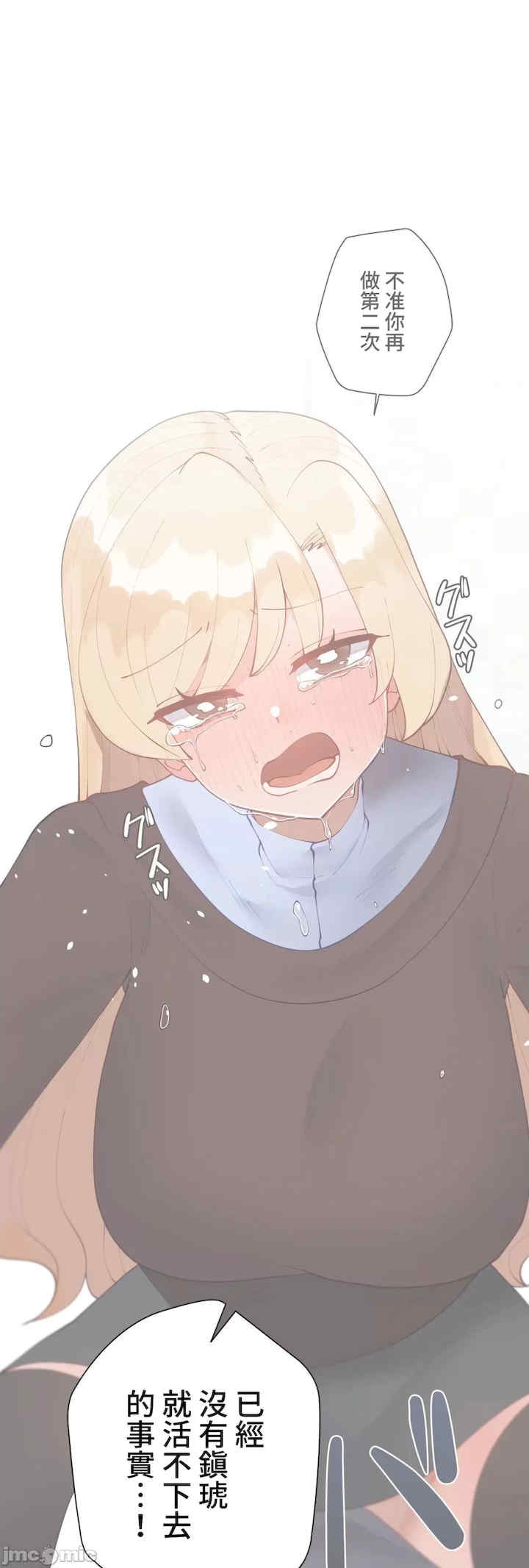 不良女家庭教师