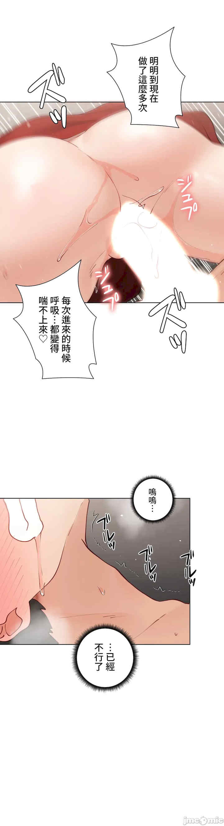 不良女家庭教师