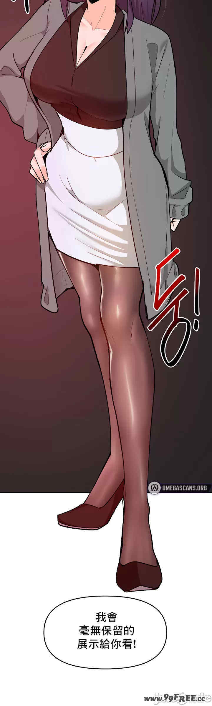 催眠软件是无效的